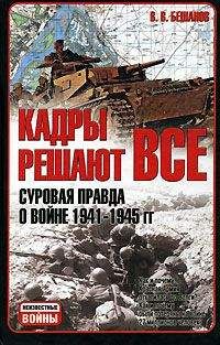 Михаил Фрунзе - Единая военная доктрина и Красная Армия