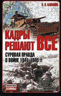 Такусиро Хаттори - Япония в войне 1941-1945 гг.