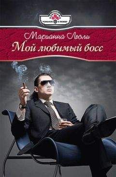 Ноэль Бейтс - Мед и яд