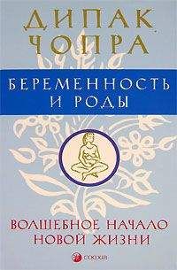 Мирзакарим Норбеков - Большая книга о новой жизни, которую никогда не поздно начать (сборник)