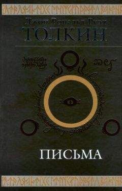 Тони Бэрроу - Джон, Пол, Джордж, Ринго и я (Реальная история ‘Битлз’)