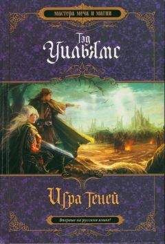 Николай Грошев - На пути к Лабиринту Теней (Рождение кровавой легенды-2) (СИ)