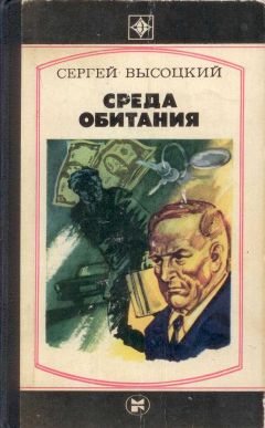 Юлиан Семенов - Огарева, 6