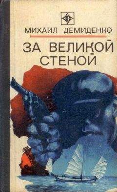 Григорий Василенко - Найти и обезвредить. Чистые руки. Марчелло и К°