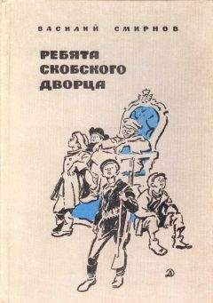 С. Полетаев - Волшебная трубка капитана