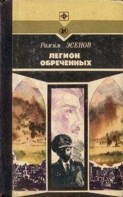 Владимир Михановский - Тени Королевской впадины