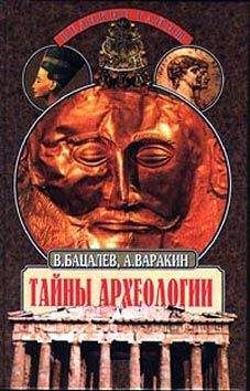 Рудольф Баландин - Тайны Всемирного потопа и апокалипсиса