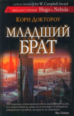 Дмитрий Савельев - Звёздные пастухи с Аршелана, или Свобода любить