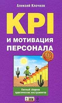 Анна Власова - Методология Адизеса. Реальный опыт внедрения