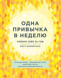  Виктор-Яросвет - Ключевая нота Нового Мира-7. «Код Жизни» 777