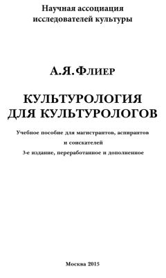 Валерий Аношко - История и методология почвоведения