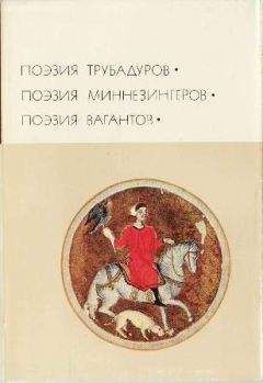 Никколо Макиавелли - Государь (сборник)