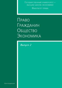 Виктор Бочаров - Антропология права. Статьи, исследования