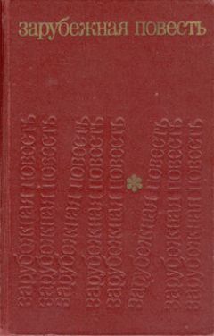 Фридрих Дюрренматт - Туннель