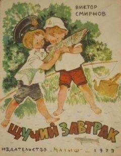 Марк Тарловский - Вперед, мушкетеры!