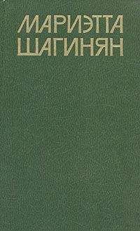 Владлен Анчишкин - Арктический роман