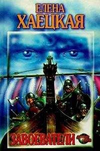 Милена Завойчинская - Дом на перекрестке (Трилогия)