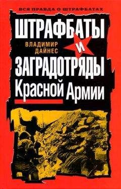 Владимир Побочный - Ржевско-Вяземские бои (01.03.-20.04.1942 г.). Часть 2