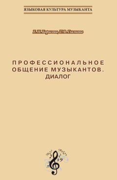 А. Сурыгин - Основы теории обучения на неродном для учащихся языке