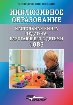 Галина Святохо - Ваш ребёнок пошёл в школу