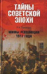Евгений Белогорский - Во славу Отечкства