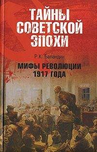 Роман Злотников - Русские сказки