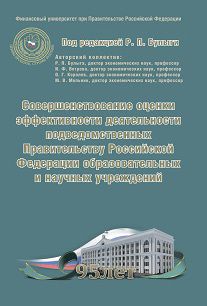 Иосиф Атабеков - Очерки разных лет. О науке и жизни