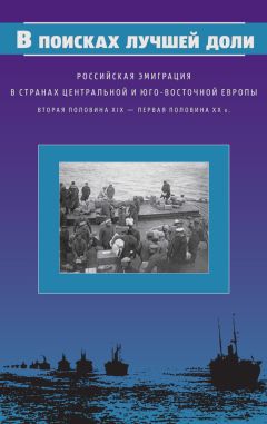 Антон Горский - От земель к великим княжениям. «Примыслы» русских князей второй половины XIII – XV в.