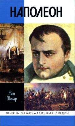 Наполеон Бонапарт - Кампании в Египте и Сирии (1798-1799 гг.)