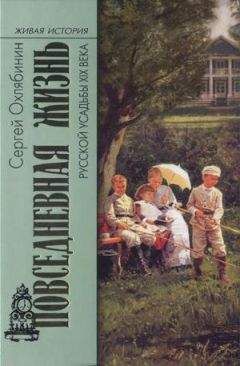 Виктор Петелин - История русской литературы XX века. Том I. 1890-е годы – 1953 год. В авторской редакции