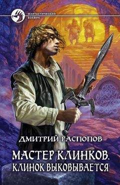 Алексей Фомин - Возвращение великого воеводы