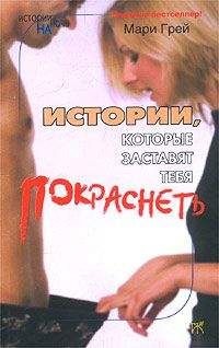 Андрей Райдер - Взгляд сквозь шторы. Сборник № 3. 25 пикантных историй, которые разбудят ваши фантазии