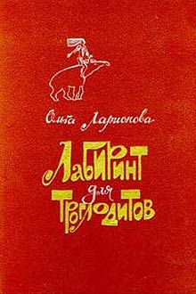 Александра Давыдова - Бестиарий. Книга странных существ