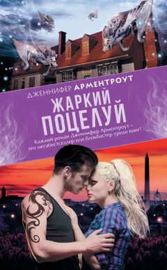Евгений Смирнов - Мир Стражей. Война Стихий. Книга I «Луч во Тьме»