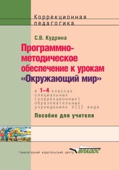 С. Гиленкова - Сборник логопедических упражнений для развития артикуляционного праксиса. Точность, скорость, переключаемость