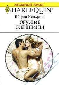 Алана Инош - Дочери Лалады. (Книга 1)