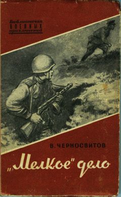 Антон Кюршев - Холден Дев. Седьмой сын