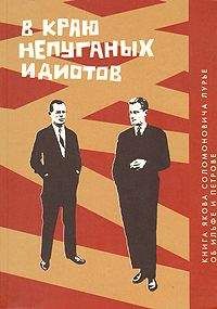 В. Александров - Набоков и потусторонность