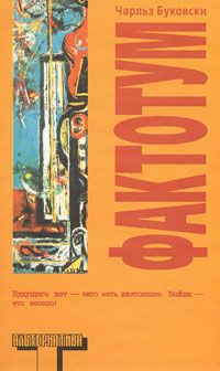 Генри Миллер - Книга о друзьях