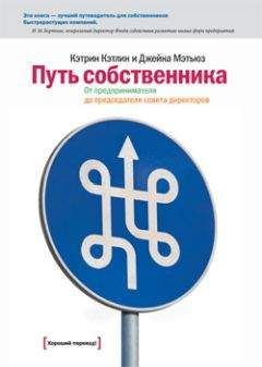 Патрик Вигери - Рост бизнеса под увеличительным стеклом