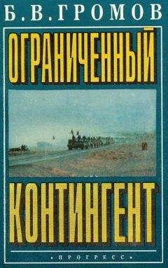 Роберт Гейтс - Долг. Мемуары министра войны