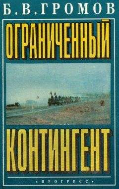 Сергей Михеенков - Конев. Солдатский Маршал