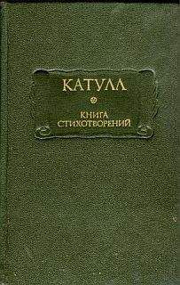  Гомер - Античная лирика