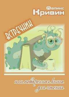 Елена Умнова - Королева для эстонцев