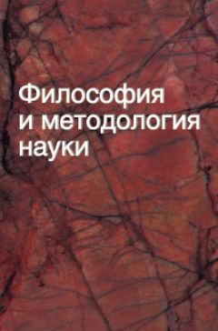Илья Левяш - Глобальный мир и геополитика. Культурно-цивилизационное измерение. Книга 1