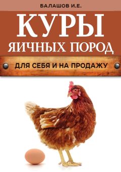 Игорь Рубинский - Острые респиратоные заболевания крупно-рогатого скота