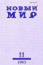 Борис Садовской - Черты из жизни моей