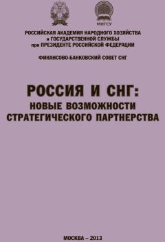  Коллектив авторов - Актуальные проблемы социально-экономического развития СКФО. Сборник научных трудов по материалам научно-практической конференции (г. Ставрополь, СтГАУ, апрель)