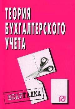 Владимир Антонов - Эфир. Русская теория.