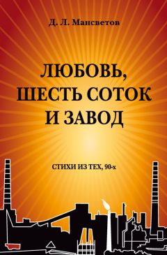 Татьяна Левченко - Звезда над Керчью. Стихи